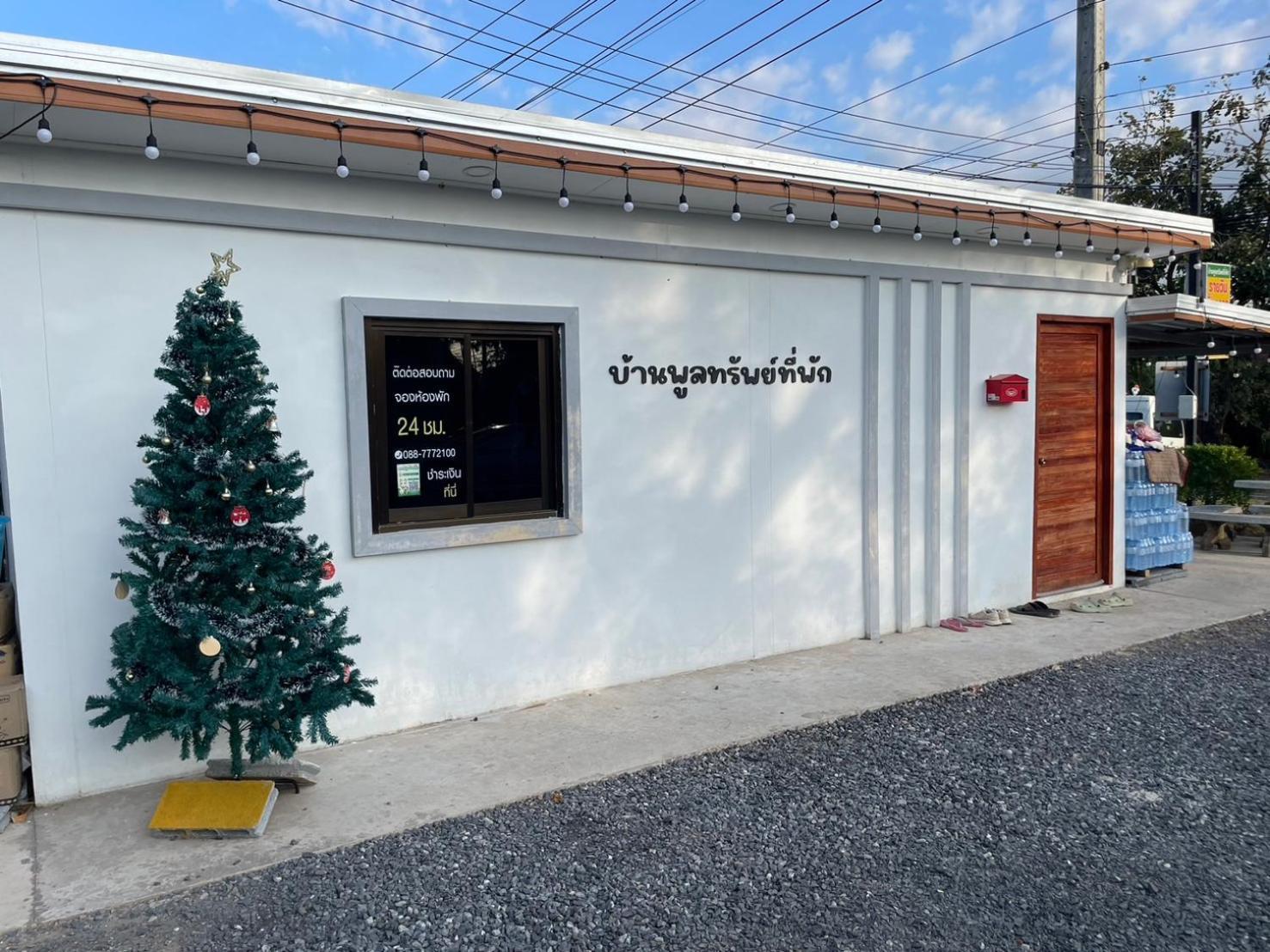 บ้านพูลทรัพย์ที่พัก Phibun Mangsahan Dış mekan fotoğraf